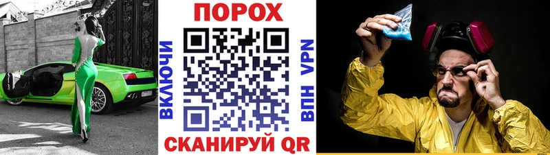 АМФЕТАМИН VHQ  MEGA tor  Щёлково 
