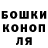 Героин хмурый Galina Temnikova