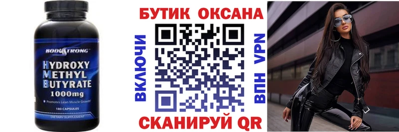 хочу наркоту  Щёлково  Бутират 99% 