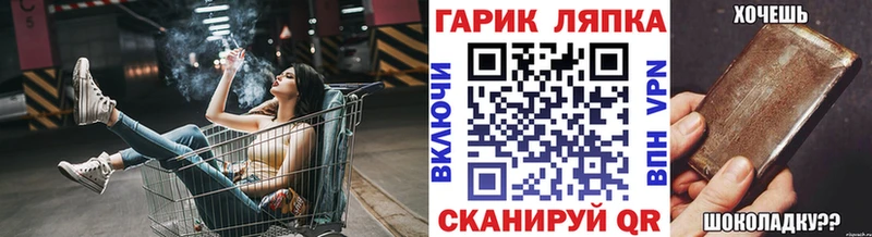 ГАШ убойный  Щёлково 