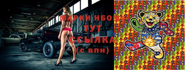 трава Алексеевка