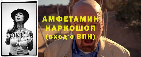 меф VHQ Абинск