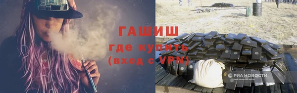 шишки Алзамай