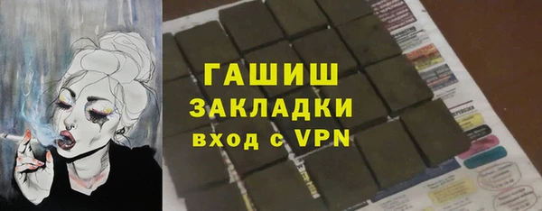 трава Алексеевка