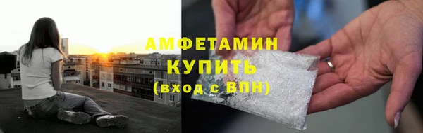 2c-b Абаза