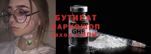 винт Инта