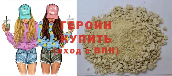 героин Алексин