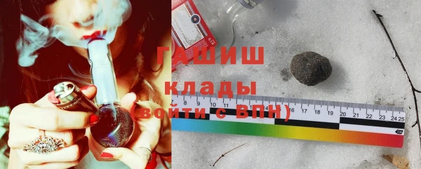 трава Алексеевка