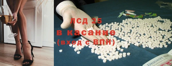 трава Иннополис