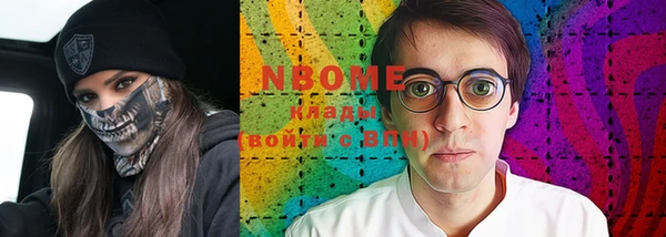 шишки Алзамай