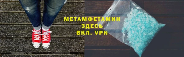 кокаин премиум Заволжье