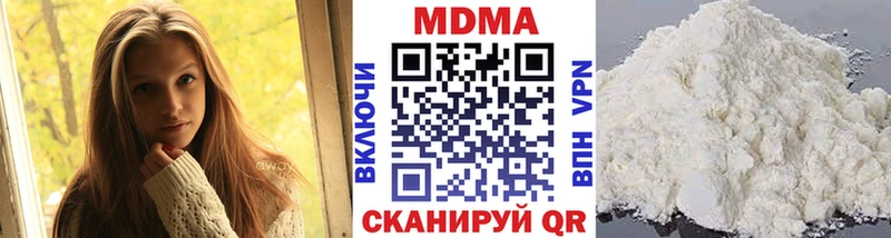 мега зеркало  цена   Щёлково  MDMA VHQ 