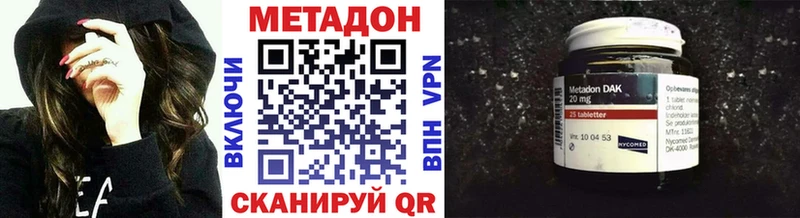 Метадон белоснежный  darknet какой сайт  Щёлково  где найти  