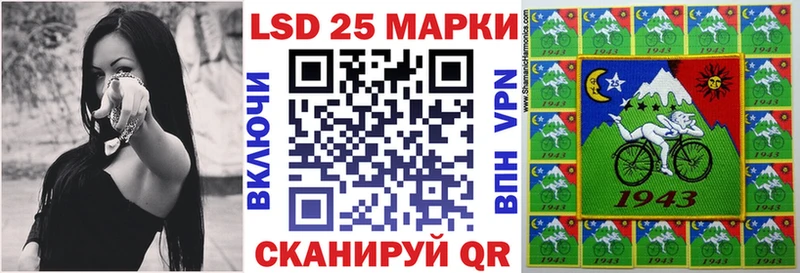 ОМГ ОМГ ссылка  Щёлково  Марки N-bome 1,5мг 