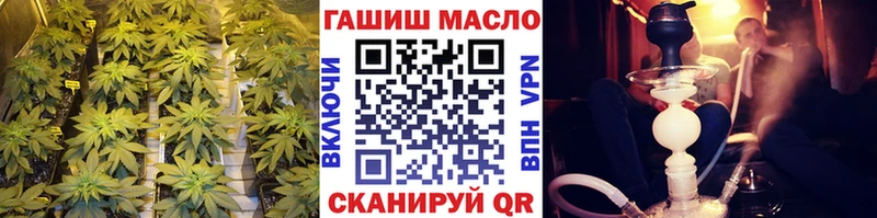 Дистиллят ТГК THC oil  МЕГА ТОР  Щёлково 